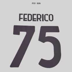 Maglia casa SS LAZIO ROMA Uomo 24 / 25